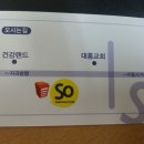 소하우스(SO_house)