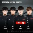 LCK 파이널 이미지