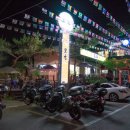 화로마실 이미지