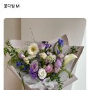 플라워슈퍼마르쉐 이미지