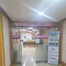 강마리아산부인과의원 이미지