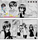 인생역전