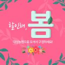 대성조경농원 이미지