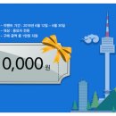 다비치 안경(울산호계점) 이미지