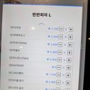 피자스피릿