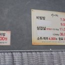 다도식당 이미지
