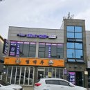 장락노래연습장 이미지