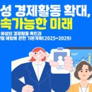 미래인재개발안전교육원 이미지