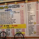 이모네해물파전 네이버블로그