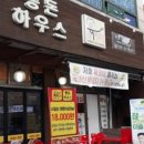 육찡어