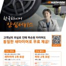 주식회사 부경 이미지