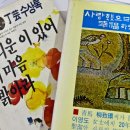 부산연쇄점