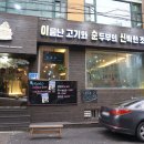 세븐일레븐부평본점 이미지