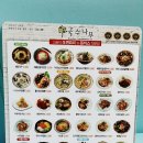 국수나무 매곡점 이미지