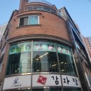 진성양꼬치 - 시흥시 오동마을로 16 | 진성양꼬치