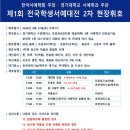 성인서예 네이버블로그