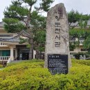 옥천향토전시관 이미지