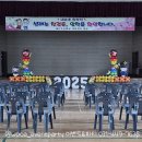 내손초등학교 이미지