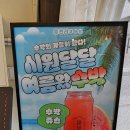읍천리구미 이미지