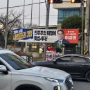 혁신미소약국