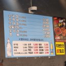 뽀글이 - 남동구 장도로 86-17 | 부천역 곱창 맛집 남도뽀글이, 소곱창 막창 제대로 먹고 온 후기