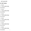 호텔 유리앤 이미지