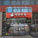 서초대로 280 이미지