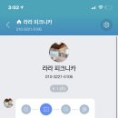 데이지카페 - 서대문구 모래내로 380 | 데이지카페