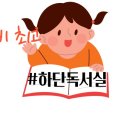 장원독서실 네이버블로그
