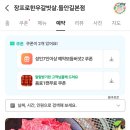 수성시장역 3번 출구 앞, 뒤 이미지