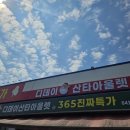 블라썸하우스 1.2L 대용량 텀블러 | 개봉후기