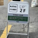 요키크라브 이미지