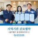 조은 정비서비스 이미지