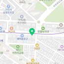 감탄 거여점 이미지