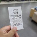 원주농협중앙지점 이미지