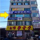 변동미즈요양보호사교육원