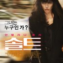 솔트 - 동구 신평로 49 | 솔트