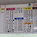 순창터미널 이미지