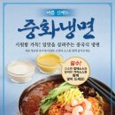 홍콩반점0410 이미지