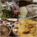 옛날꽁보리밥 이미지