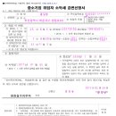 정한기업 이미지