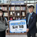 소리도서 이미지
