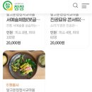달고운청정사교마을
