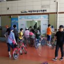 광명스피돔 자전거대여소 이미지