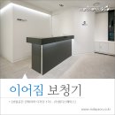 엠디보청기