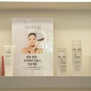 올가드림뷰티강일점