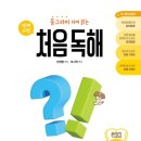 동그라미도서관 이미지