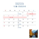 송치과의원 이미지