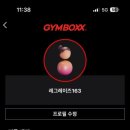 짐박스피트니스 사당2호점 이미지