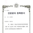 수원-0037 이미지